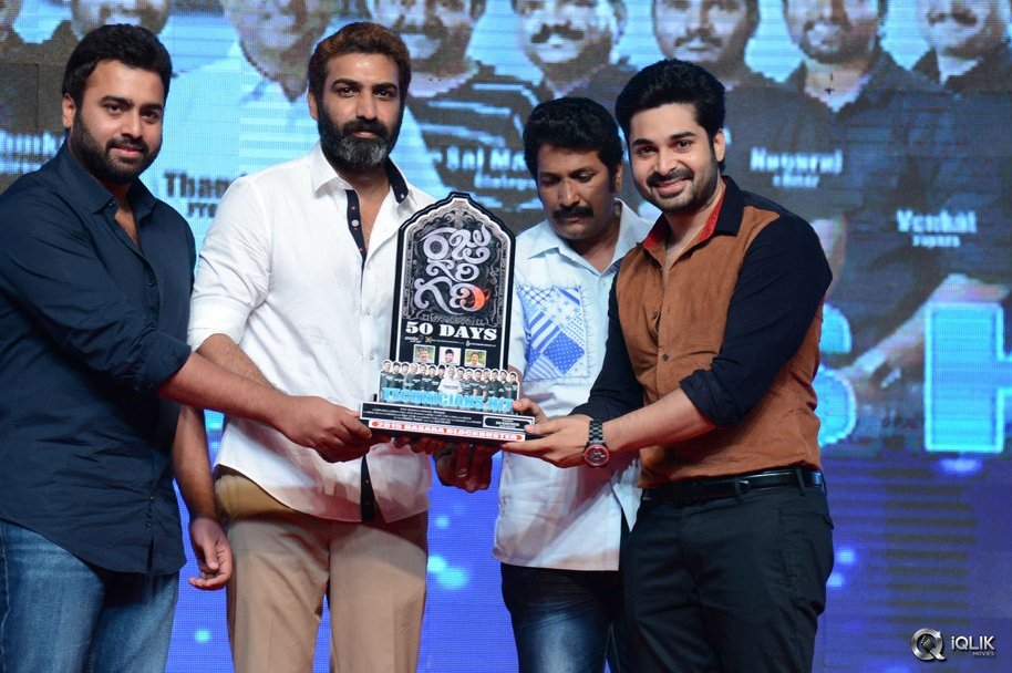 Raju-Gari-Gadhi-Movie-50-Days-Function